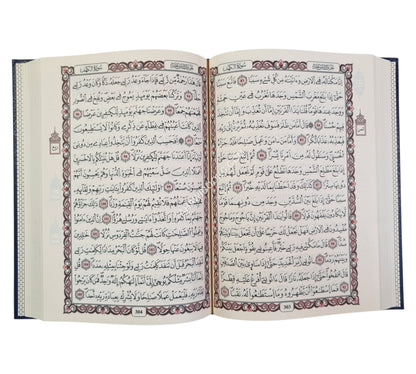 مصحف ورش عن نافع-14*20ـ لونان ـ