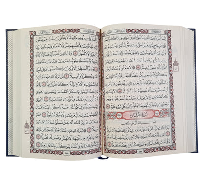مصحف ورش عن نافع-14*20ـ لونان ـ