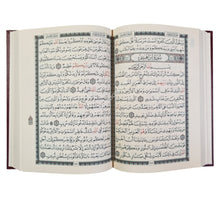 المصحف الشريف-14*20،لونان،شاموا،مجلد فني-ابن حزم