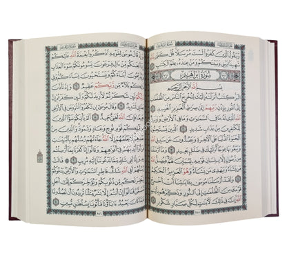 المصحف الشريف-14*20،لونان،شاموا،مجلد فني-ابن حزم