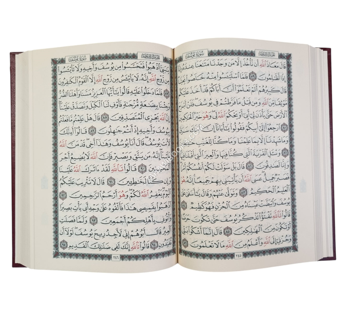 المصحف الشريف-14*20،لونان،شاموا،مجلد فني-ابن حزم