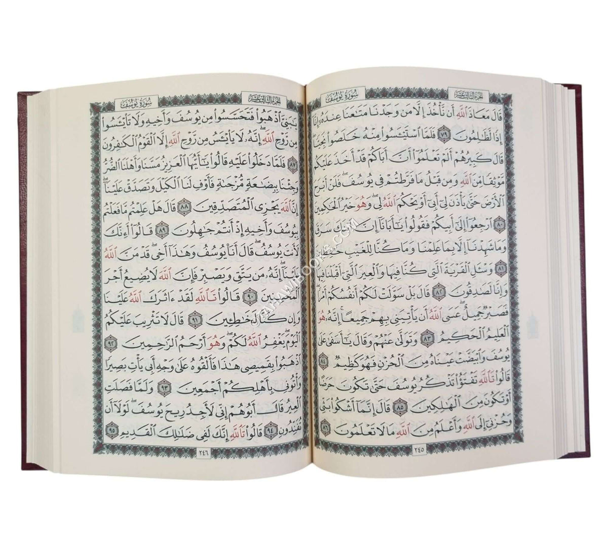 المصحف الشريف-14*20،لونان،شاموا،مجلد فني-ابن حزم