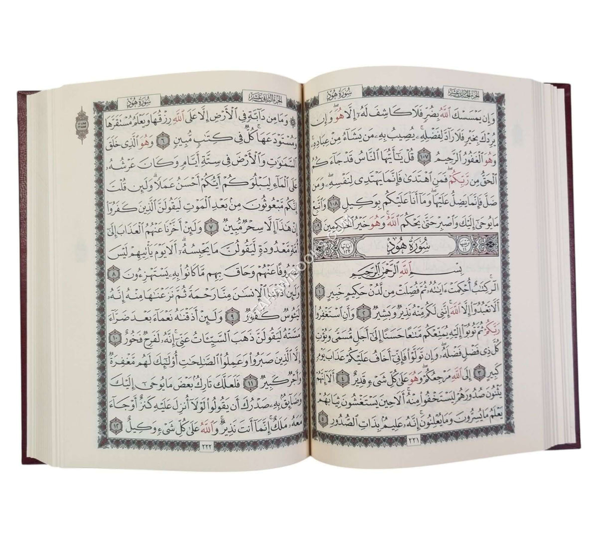 المصحف الشريف-14*20،لونان،شاموا،مجلد فني-ابن حزم
