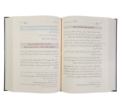 الموطأ للإمام محمد-القلم