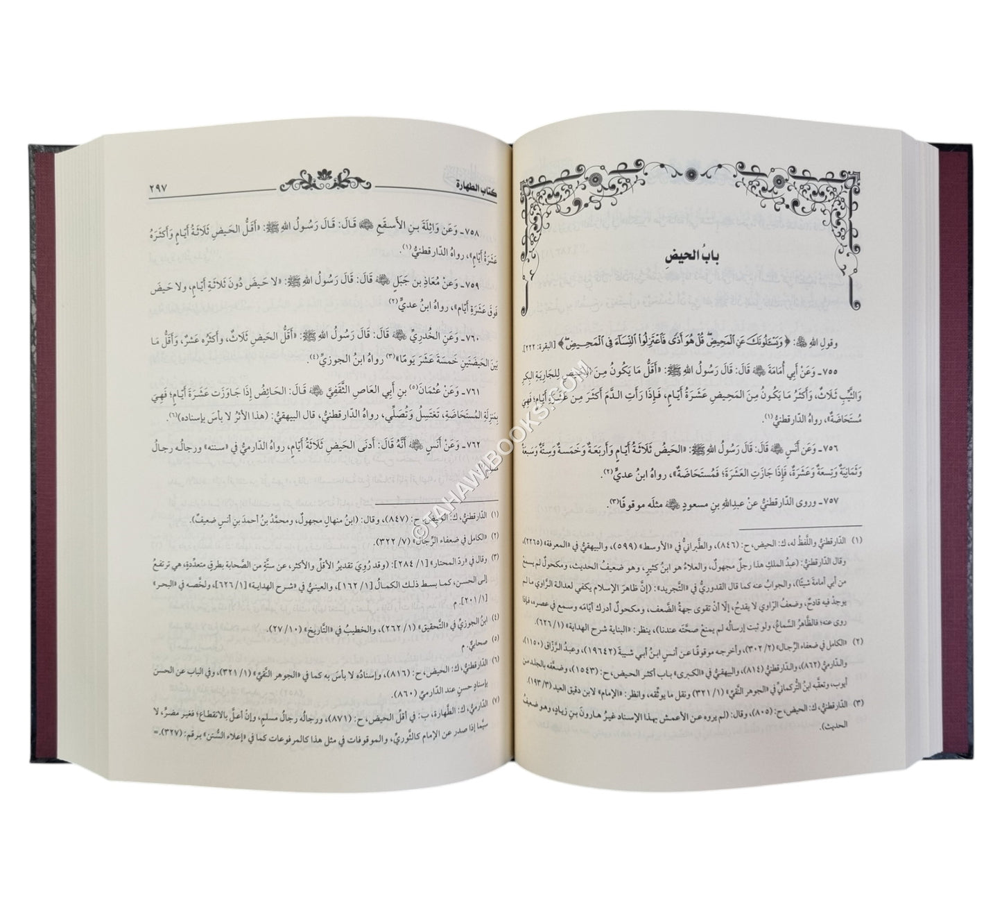 زجاجة المصابيح-إسماعيل