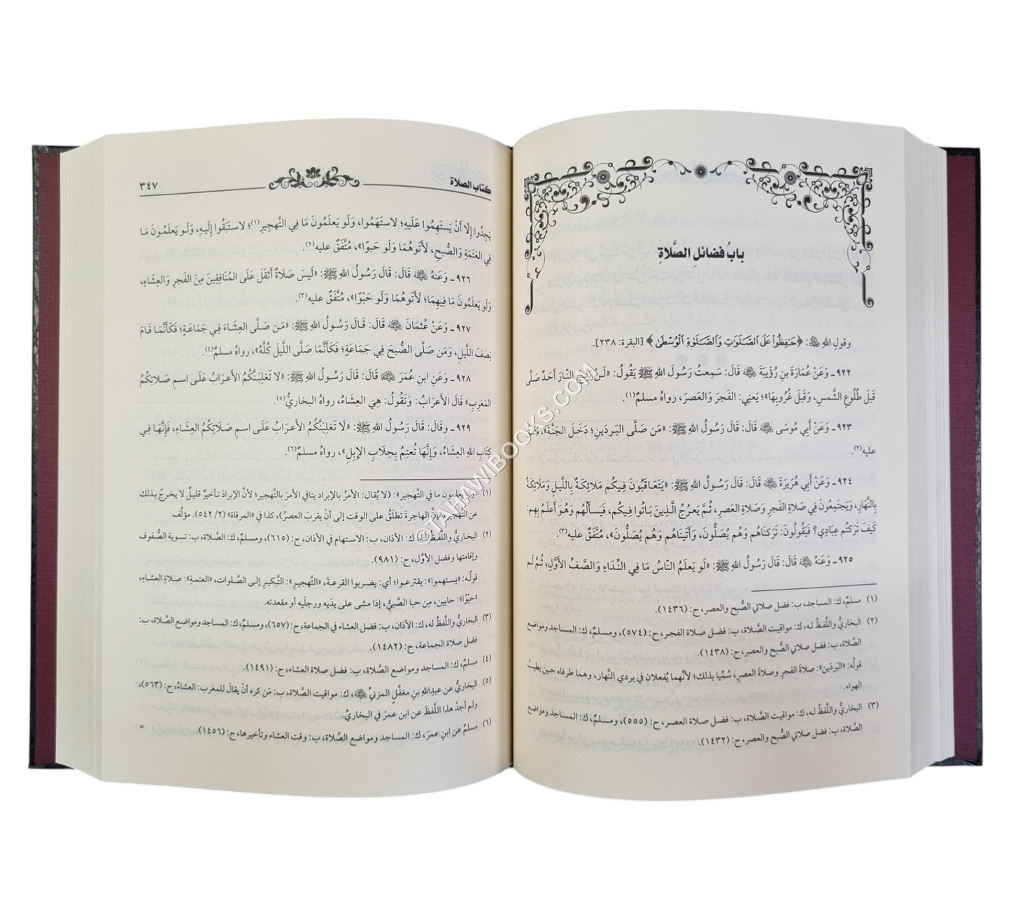 زجاجة المصابيح-إسماعيل