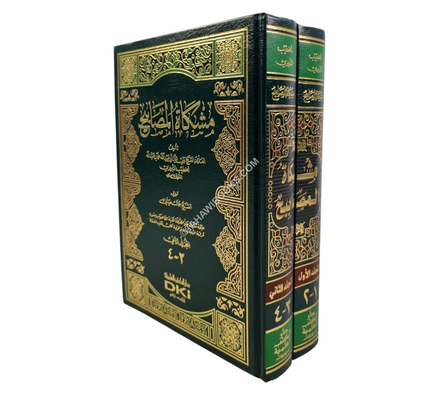 مشكاة المصابيح-العلمية