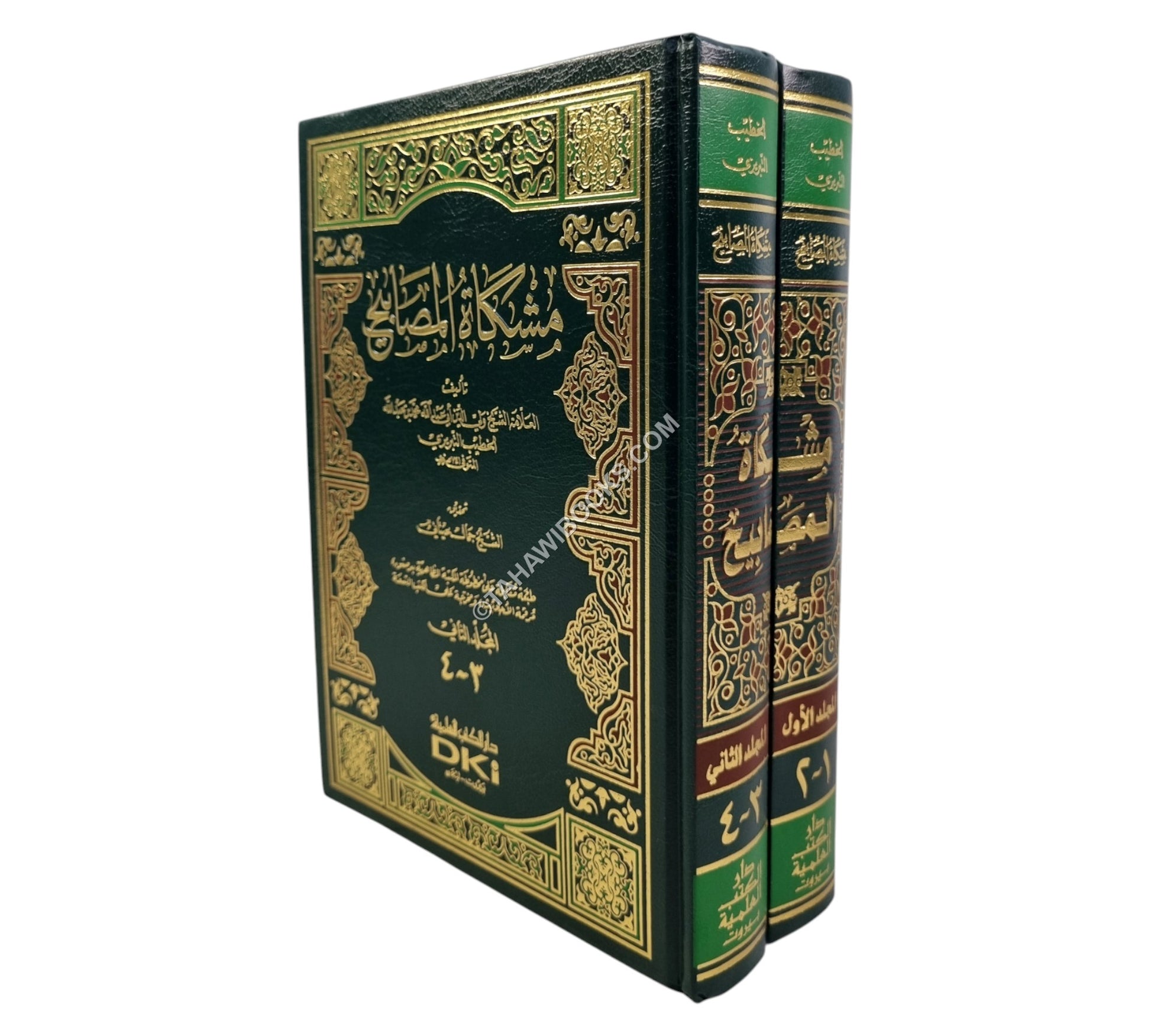 مشكاة المصابيح-العلمية