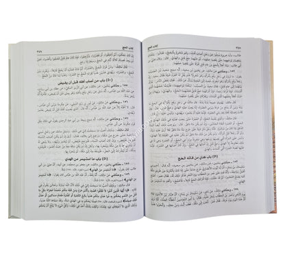 تنوير الحوالك شرح على موطأ مالك-العلمية
