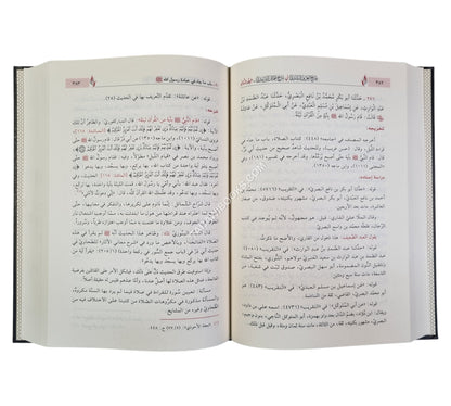 نفح العرف الشذي في شرح شمائل الترمذي