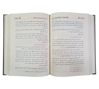 نفح العرف الشذي في شرح شمائل الترمذي