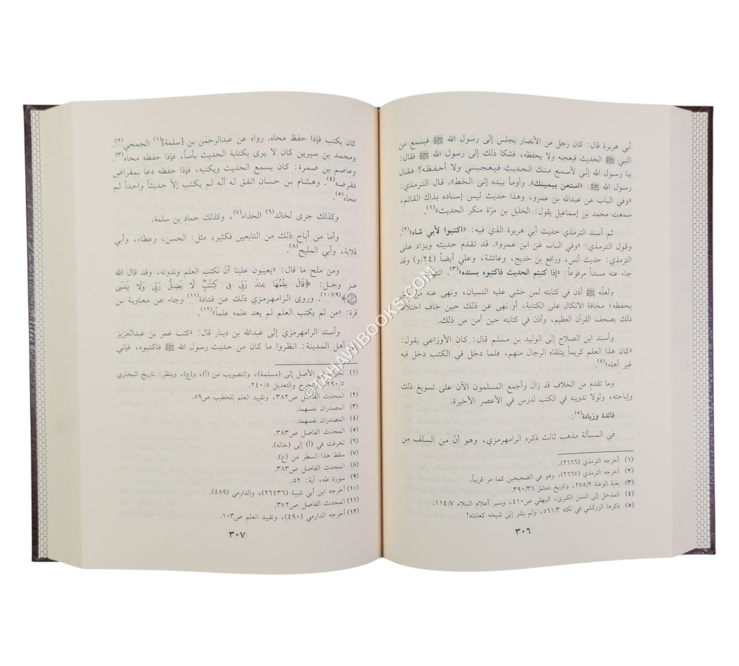 محاسن الاصطلاح وتضمين كتاب ابن الصلاح