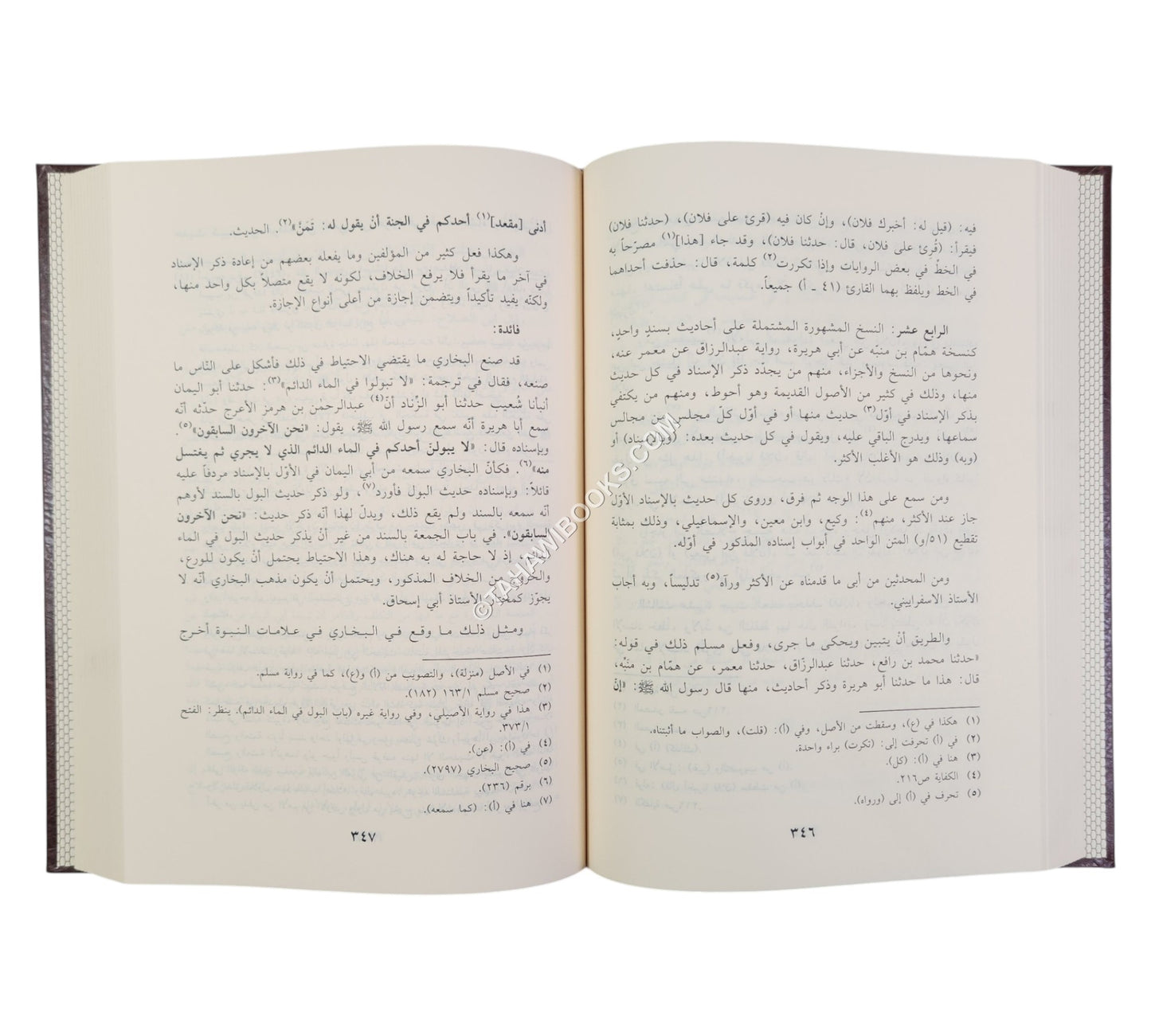 محاسن الاصطلاح وتضمين كتاب ابن الصلاح