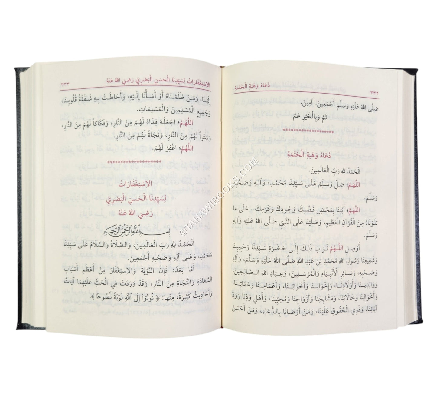 الدعاء مخ العبادة لأهل السلوك والإرادة من كلام الله ورسوله والسلف الصالحين-وسط