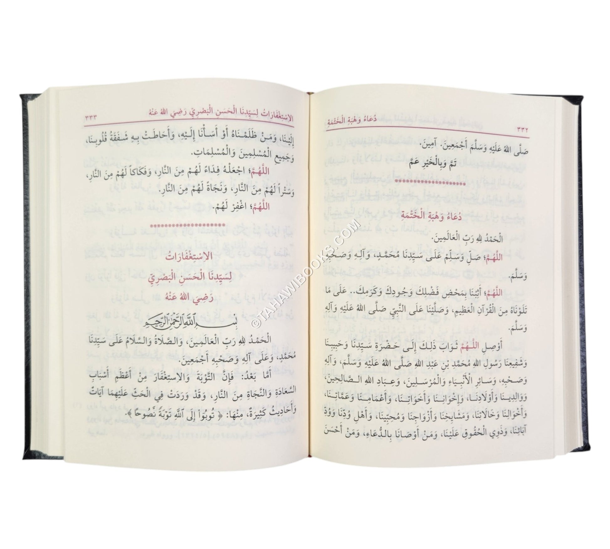 الدعاء مخ العبادة لأهل السلوك والإرادة من كلام الله ورسوله والسلف الصالحين-وسط