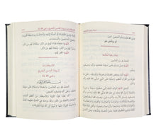 الدعاء مخ العبادة لأهل السلوك والإرادة من كلام الله ورسوله والسلف الصالحين-وسط