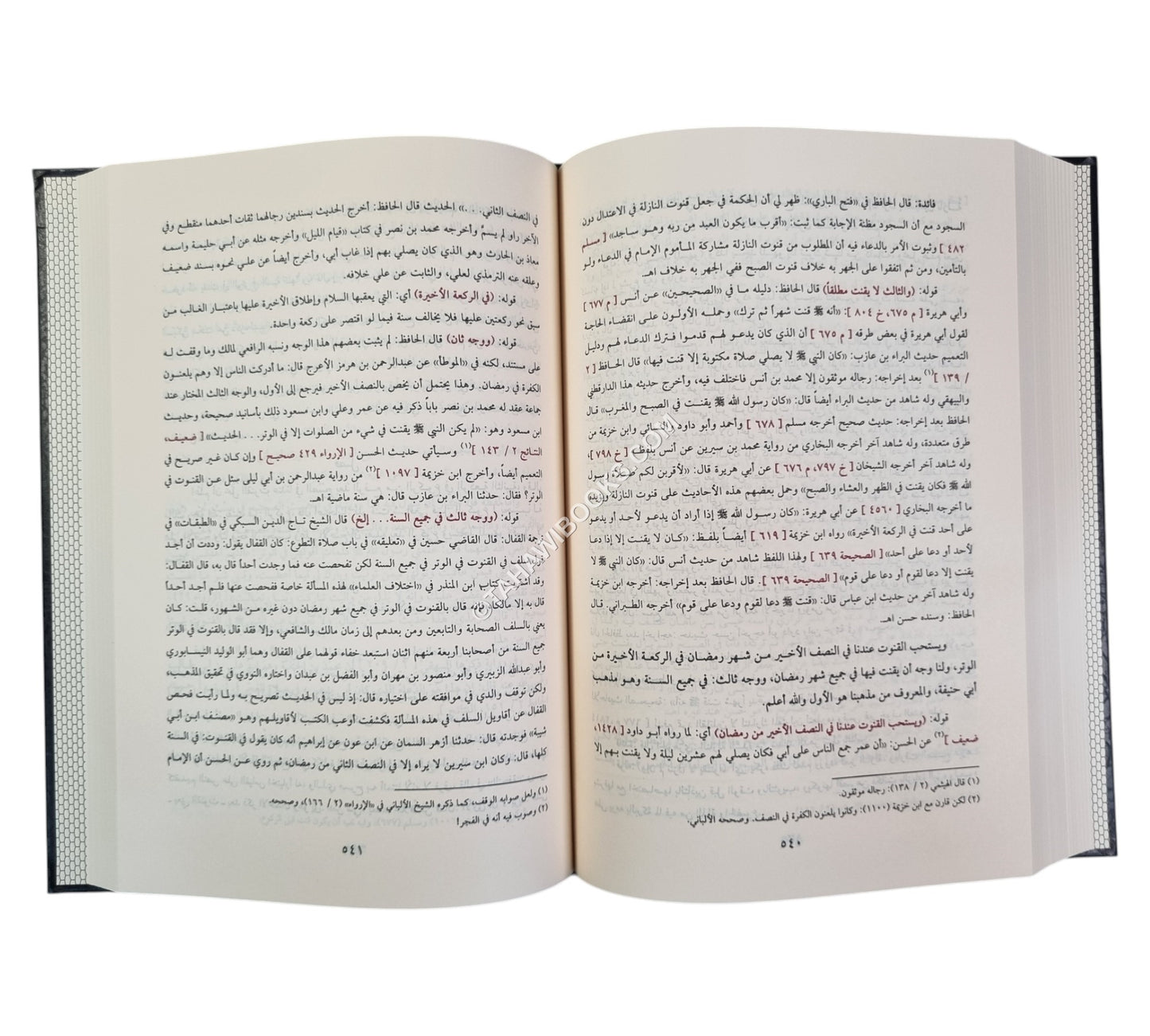 الفتوحات الربانية على الأذكار النووية-ابن حزم