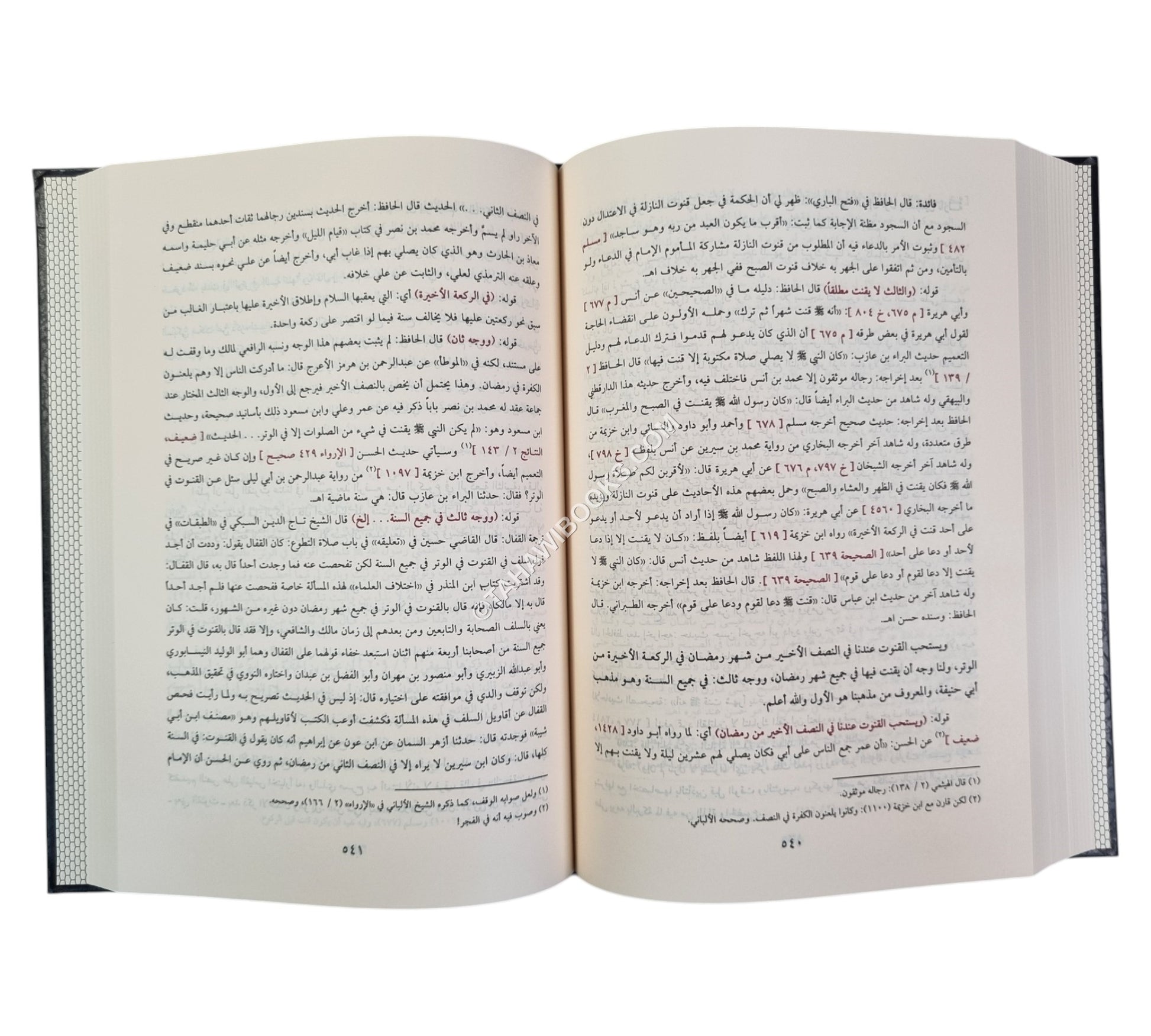 الفتوحات الربانية على الأذكار النووية-ابن حزم