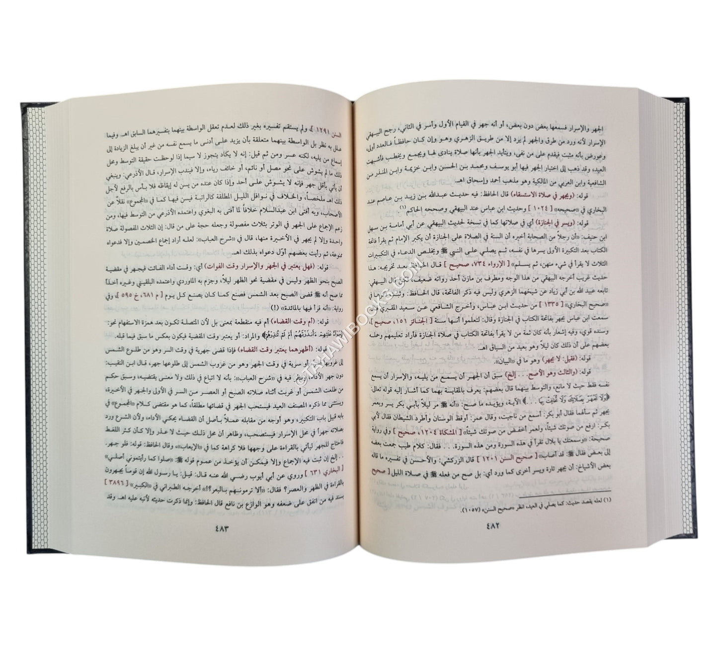 الفتوحات الربانية على الأذكار النووية-ابن حزم