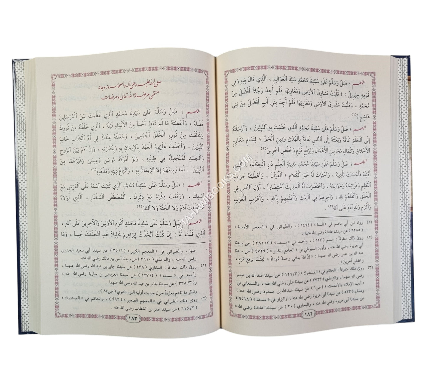 صلوات الثناء على سيد الأنبياء