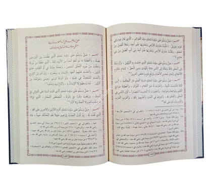 صلوات الثناء على سيد الأنبياء