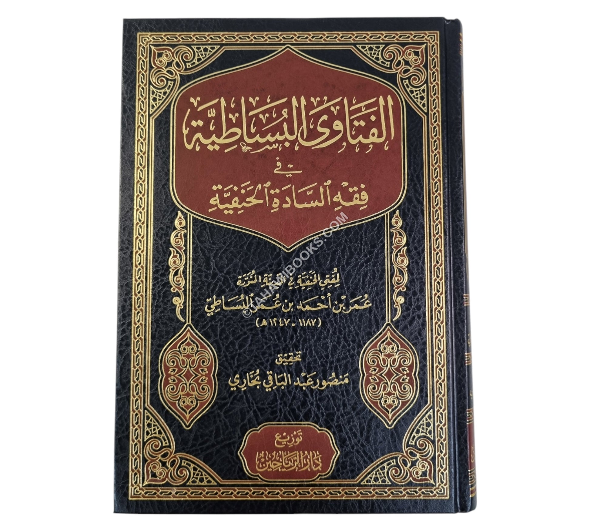 الفتاوى البساطية في الفقه الحنفي
