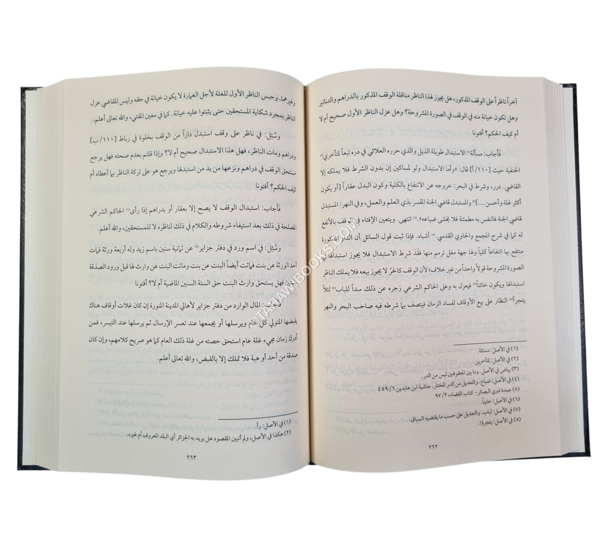 الفتاوى البساطية في الفقه الحنفي