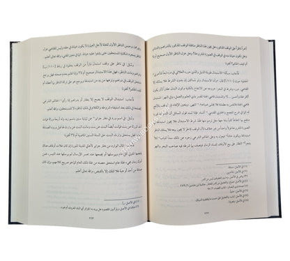 الفتاوى البساطية في الفقه الحنفي