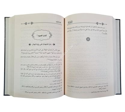 المنهاج في فقه مذهب الأئمة الحنفية