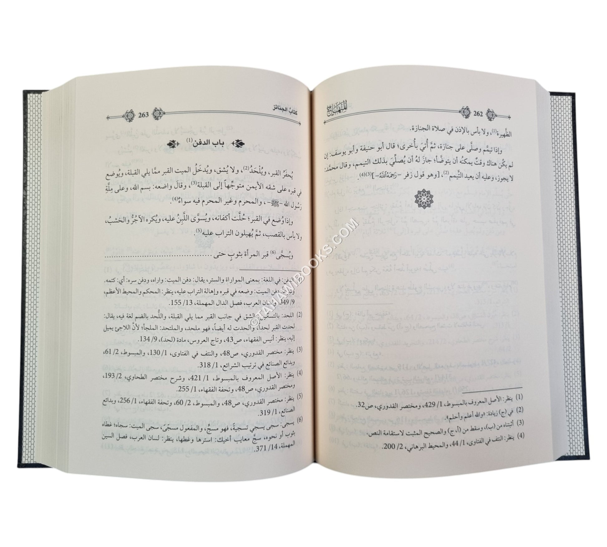 المنهاج في فقه مذهب الأئمة الحنفية