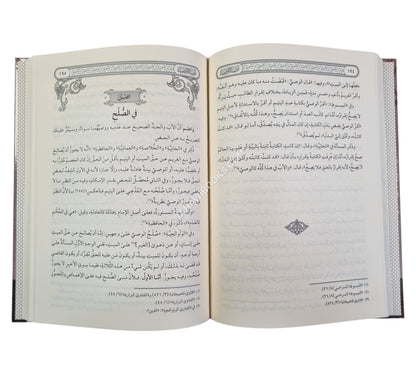 أدب الأوصياء