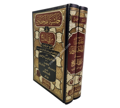 حاشية الطحطاوي على مراقي الفلاح-تحقيق الكتاب