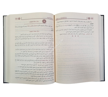 حاشية الطحطاوي على مراقي الفلاح-تحقيق الكتاب
