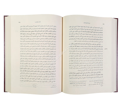 شرح الجامع الصغير للسرخسي