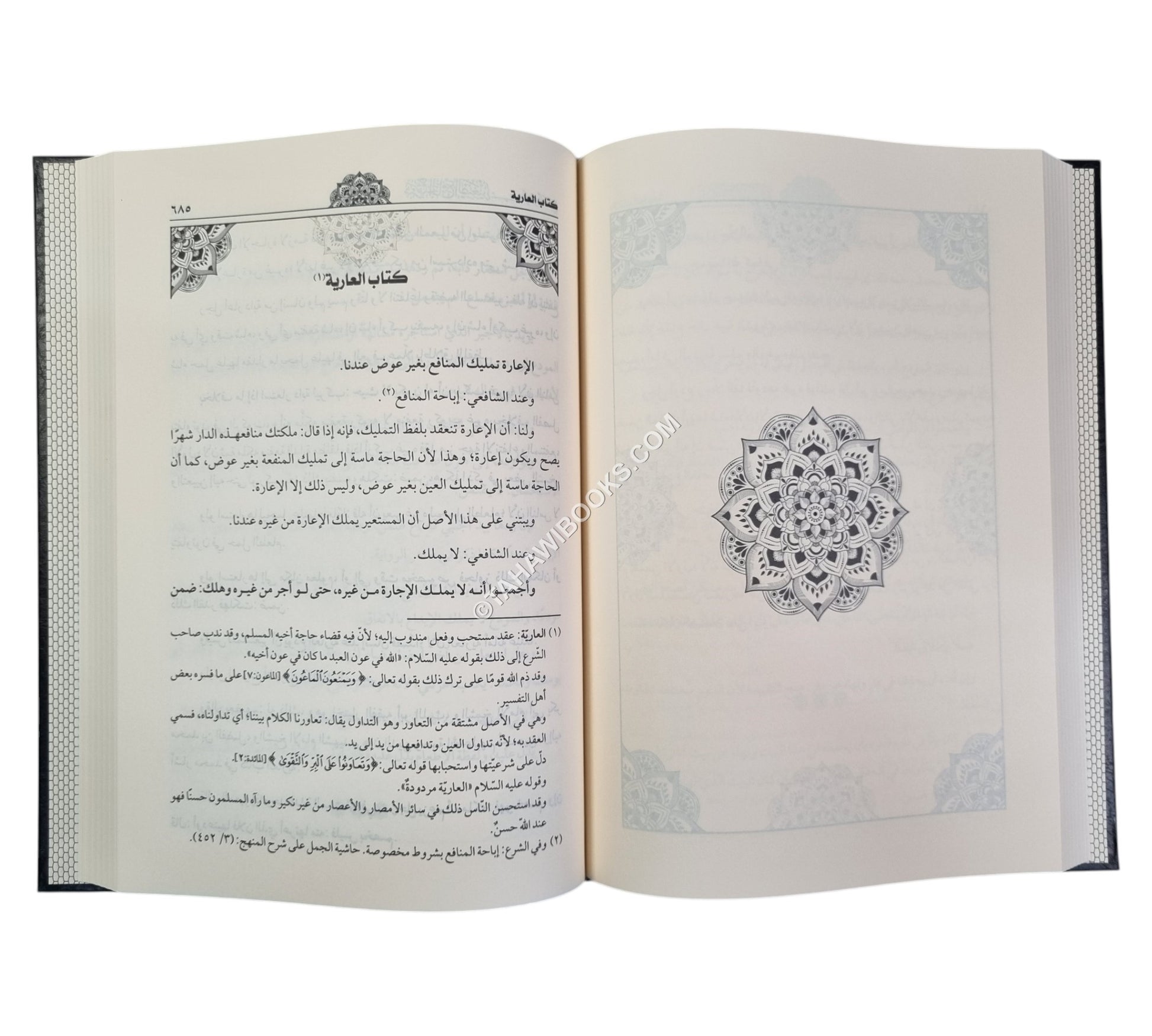 شرح الجامع الصغير للعتابي