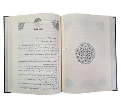 شرح الجامع الصغير للعتابي