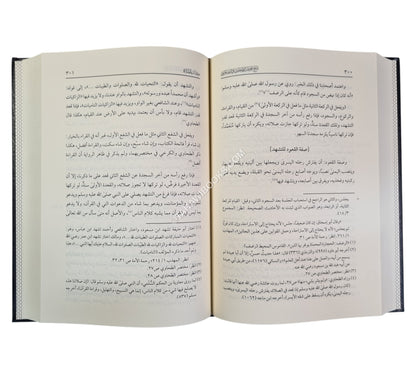 شرح مختصر الطحاوي للإسبيجابي