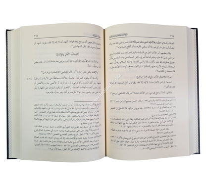 شرح مختصر الطحاوي للإسبيجابي