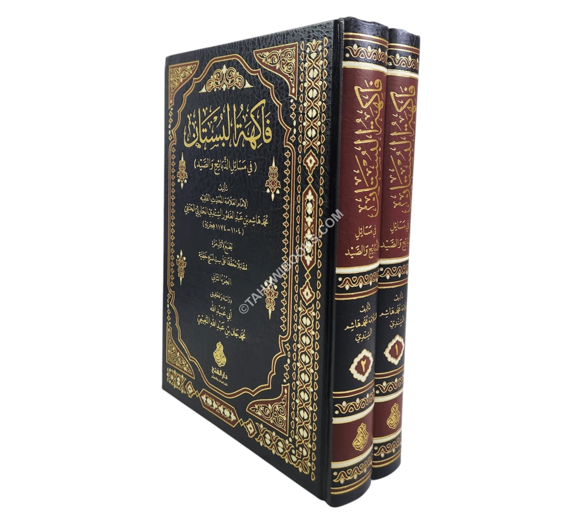 فاكهة البستان في مسائل الذبائح والصيد-الفتح