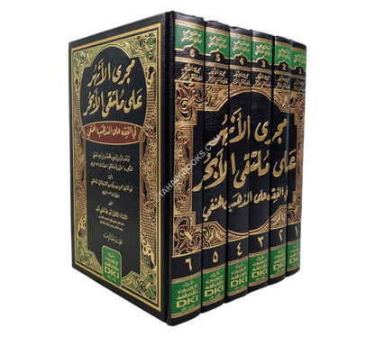 مجرى الأنهر على ملتقى الأبحر