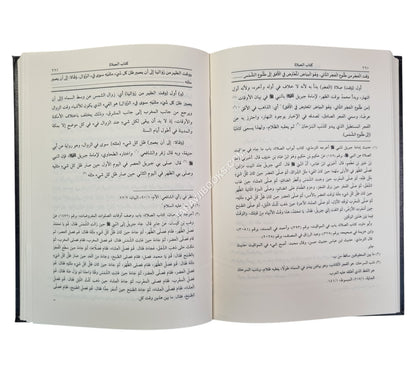 مجرى الأنهر على ملتقى الأبحر