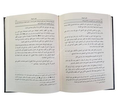مجرى الأنهر على ملتقى الأبحر