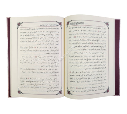 السراج الوهاج في خدمة الأزواج