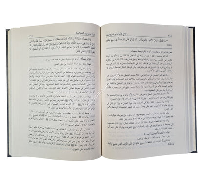 جامع الأسرار في شرح المنار-العلمية
