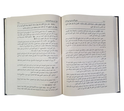 جامع الأسرار في شرح المنار-العلمية