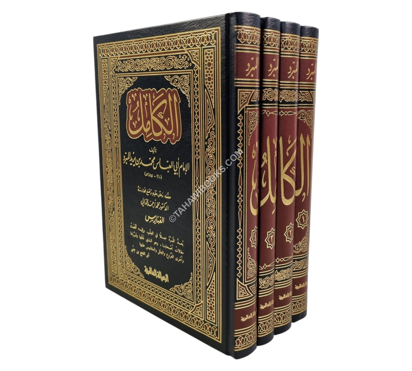 الكامل في الأدب واللغة-الرسالة