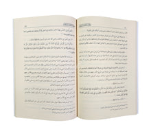 خلافة سلاطين بني عثمان بين الاثبات والنفي