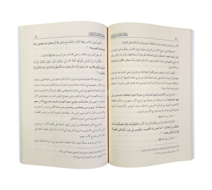 خلافة سلاطين بني عثمان بين الاثبات والنفي