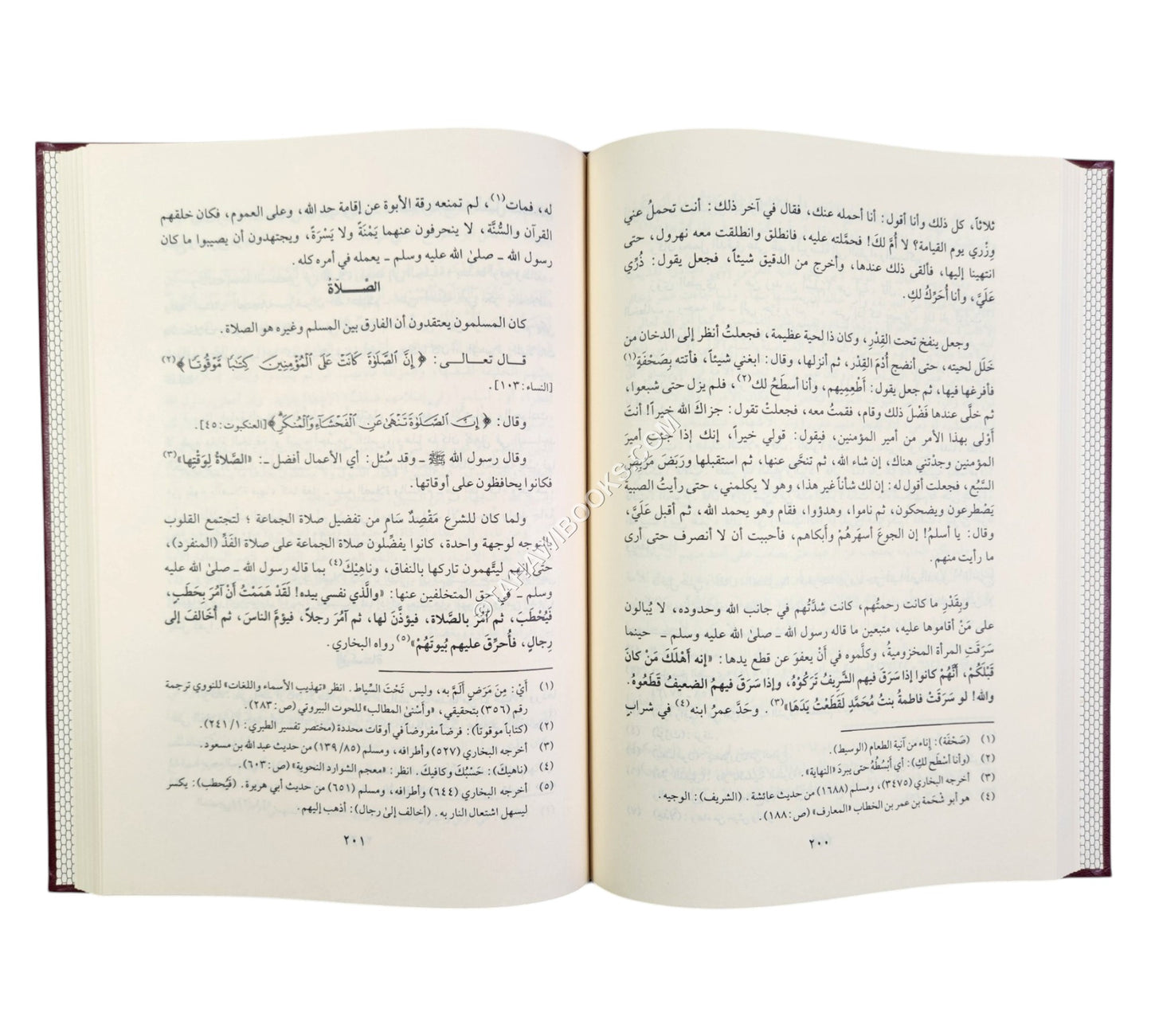 إتمام الوفاء في سيرة الخلفاء-الفيحاء
