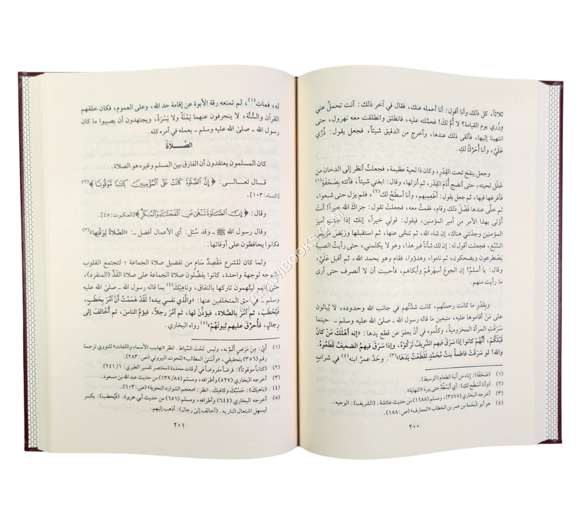 إتمام الوفاء في سيرة الخلفاء-الفيحاء